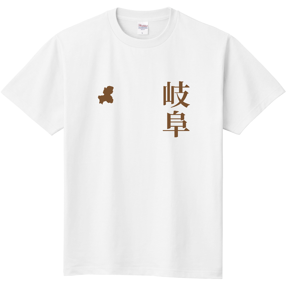 岐阜 縦書き|GIFU