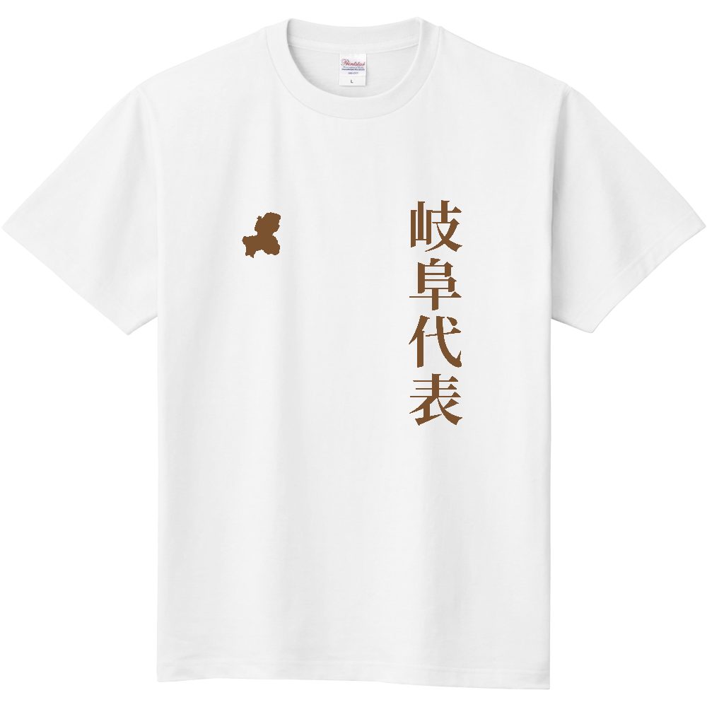 岐阜代表 縦書き｜GIFU