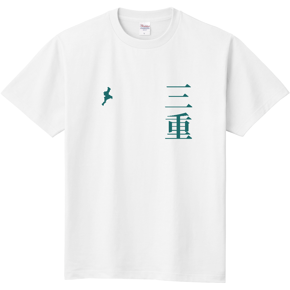 三重 縦書き|MIE