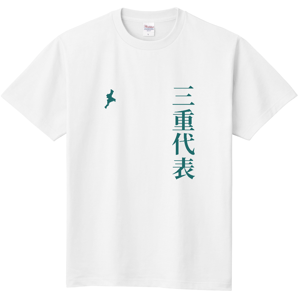 三重代表 縦書き｜MIE