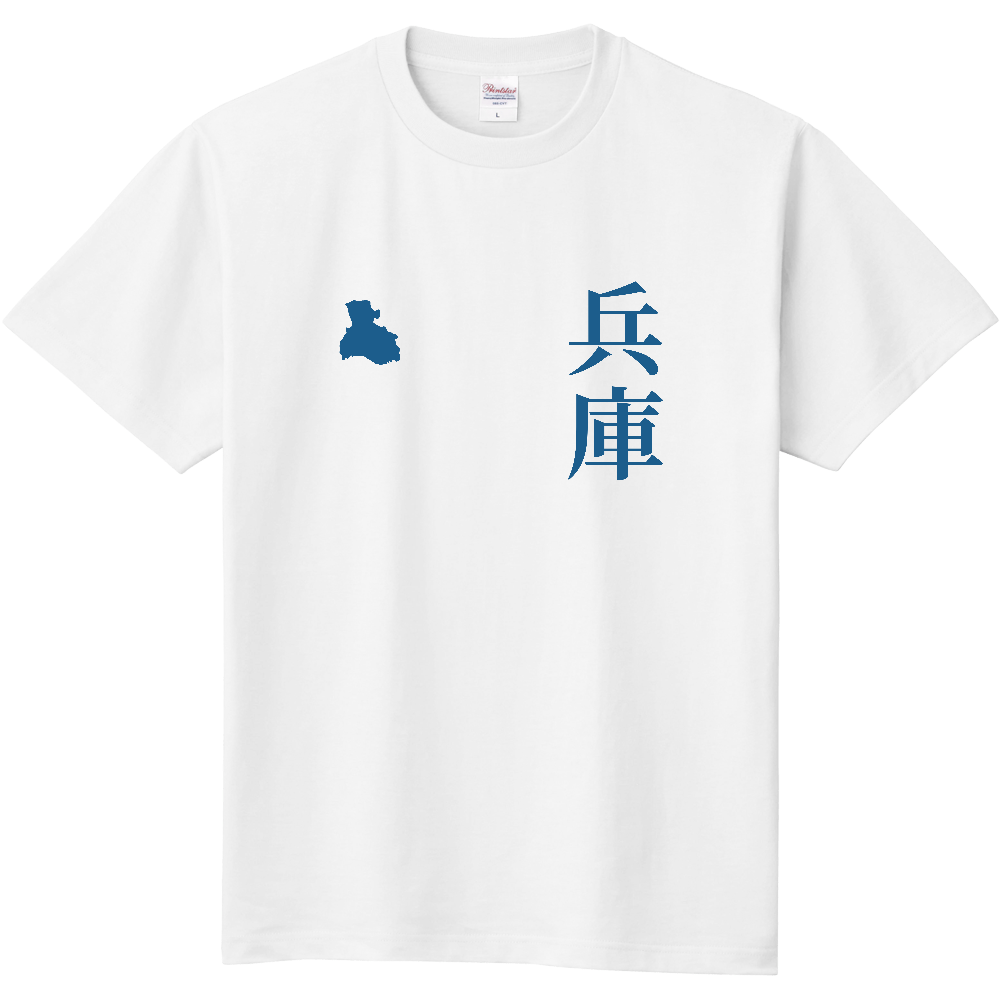兵庫 縦書き｜HYOGO