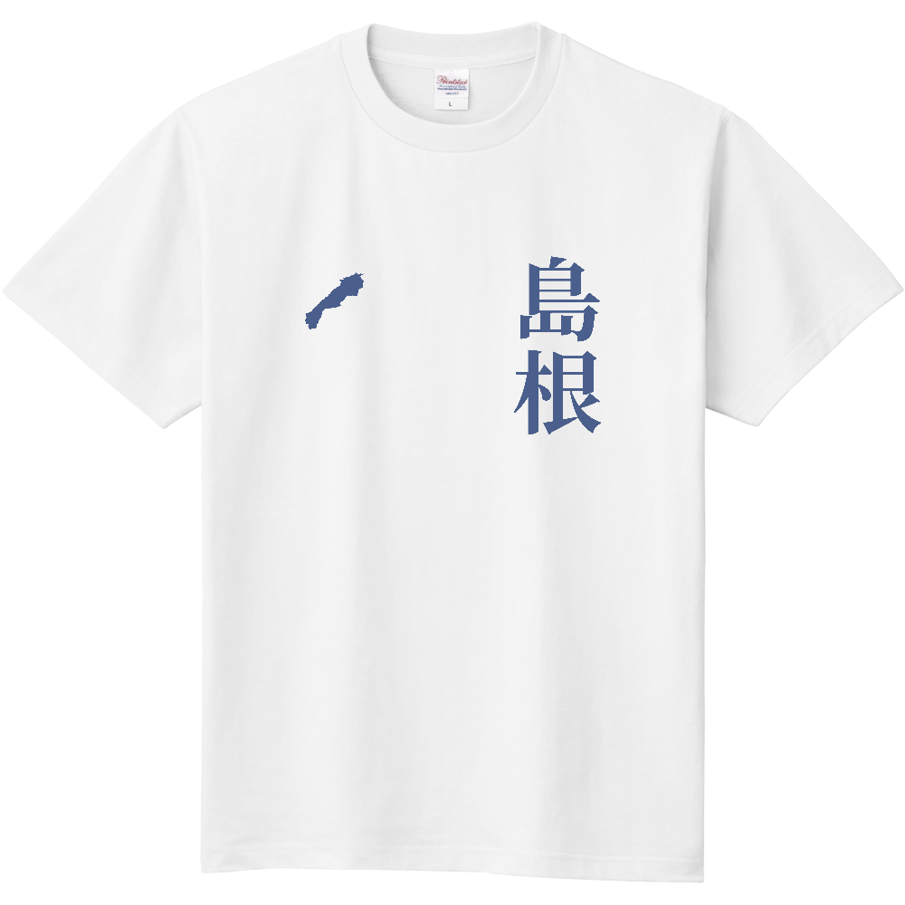 島根 縦書き|SHIMANE
