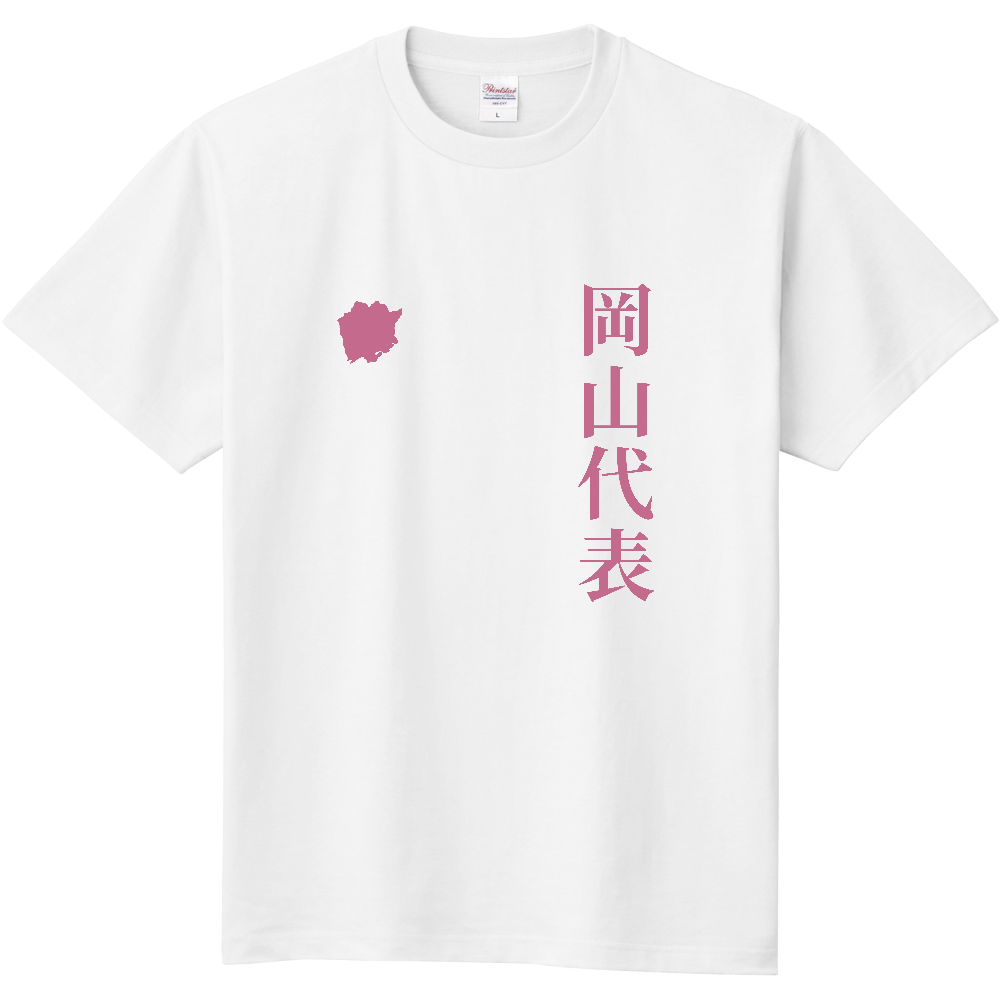 岡山代表 縦書き｜OKAYAMA
