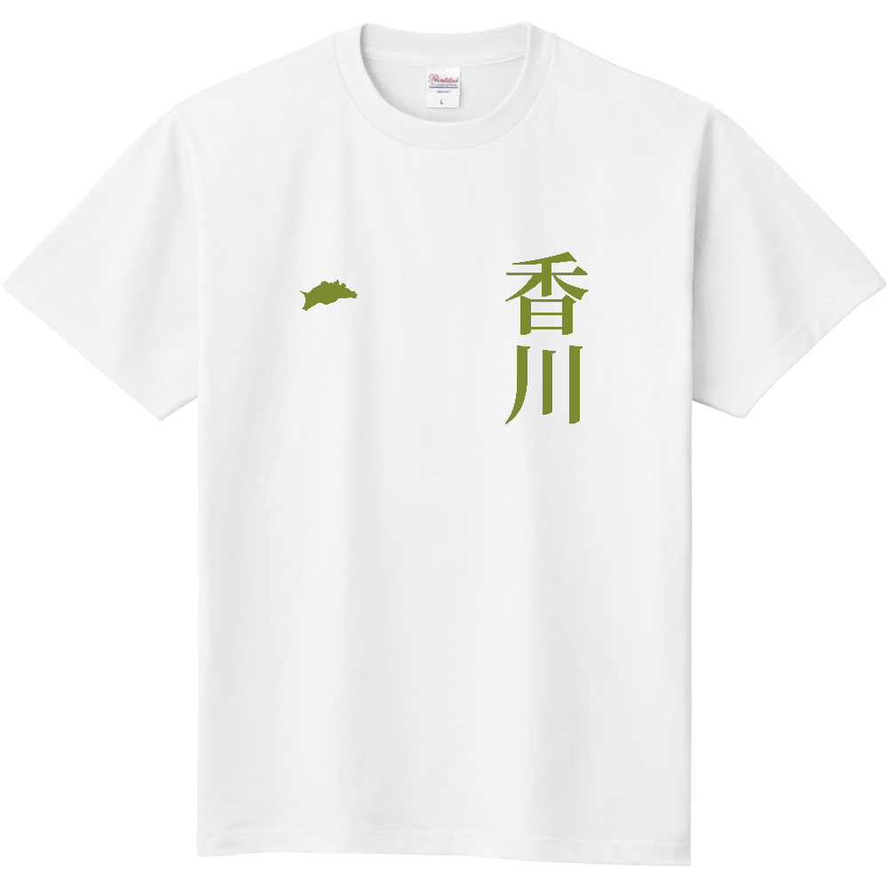 香川 縦書き|KAGAWA