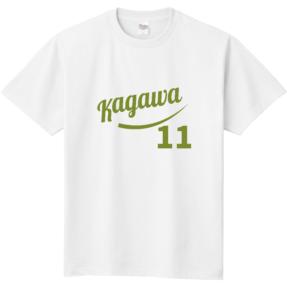 香川 筆記体｜Kagawa 背番号11