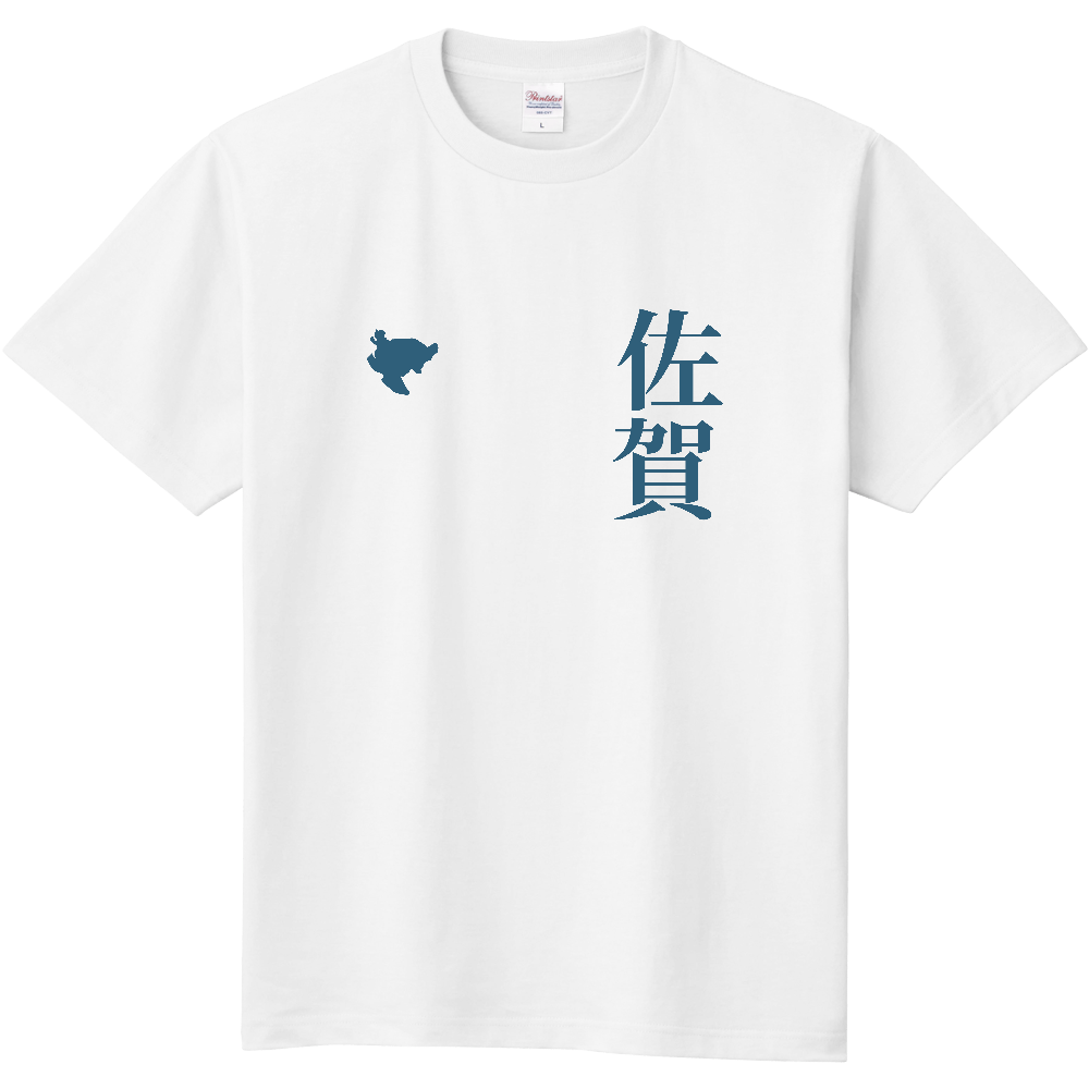 佐賀 縦書き｜SAGA