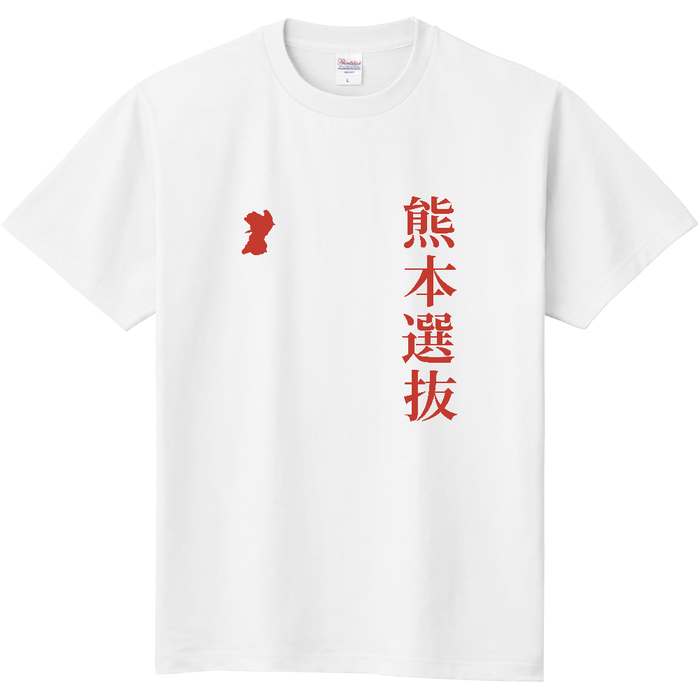熊本選抜 縦書き|KUMAMOTO