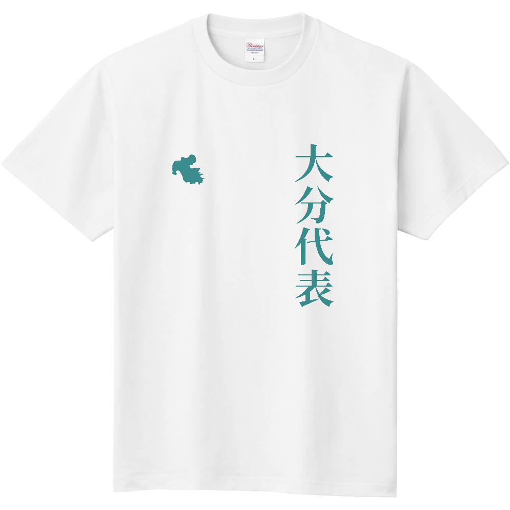 大分代表 縦書き｜OITA