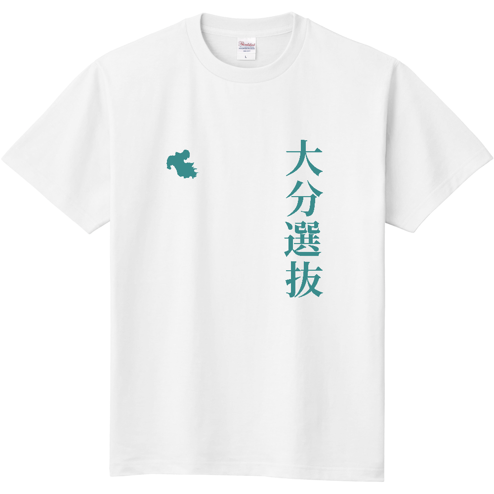 大分選抜 縦書き|OITA