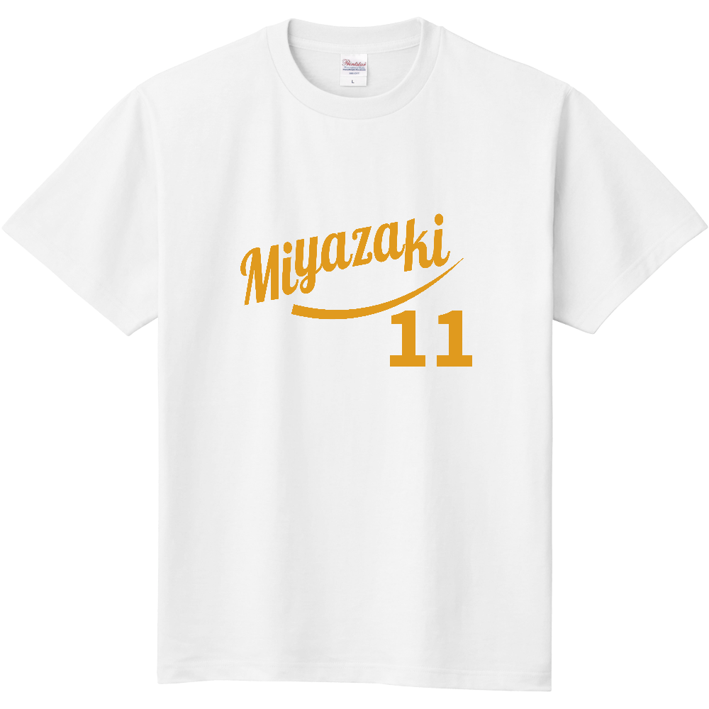 宮崎 筆記体｜Miyazaki 背番号11