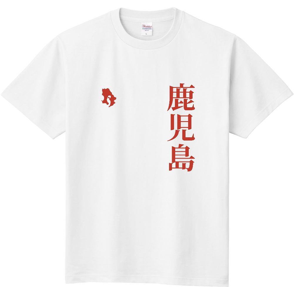 鹿児島 縦書き|KAGOSHIMA