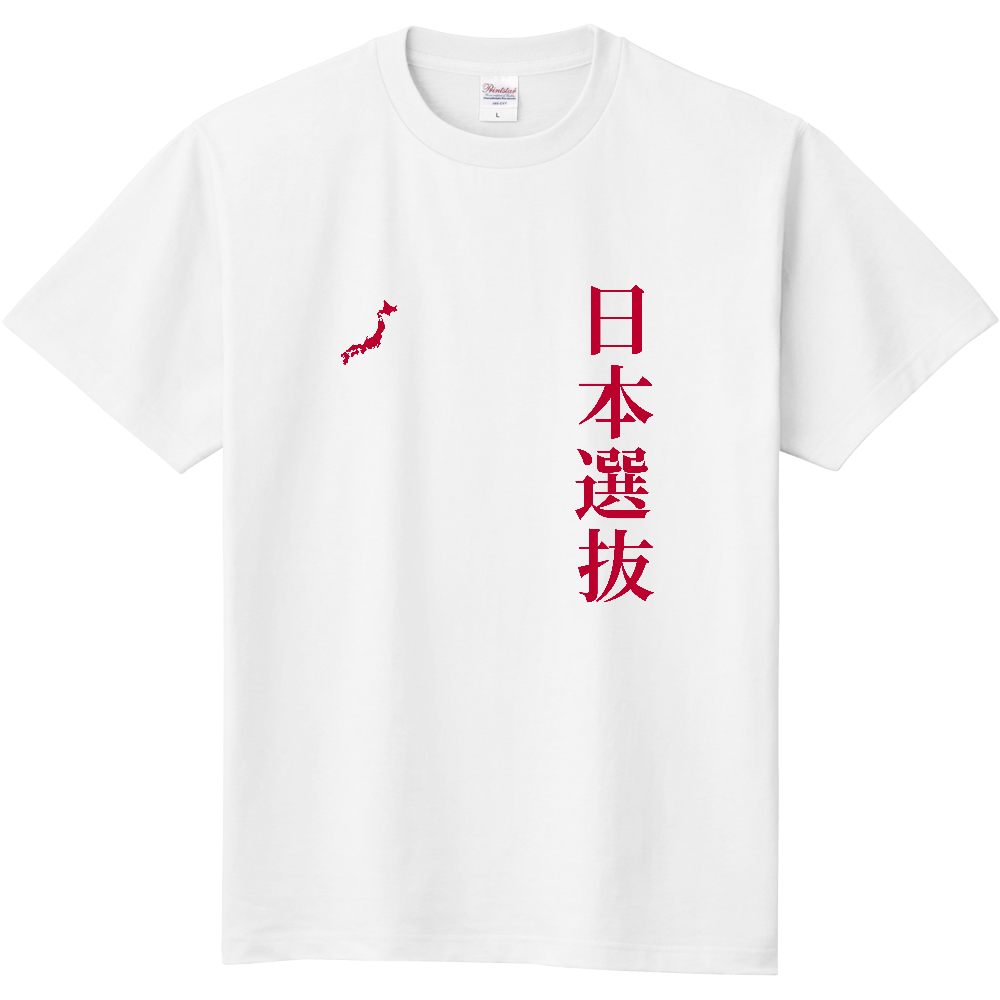 日本選抜 縦書き｜JAPAN