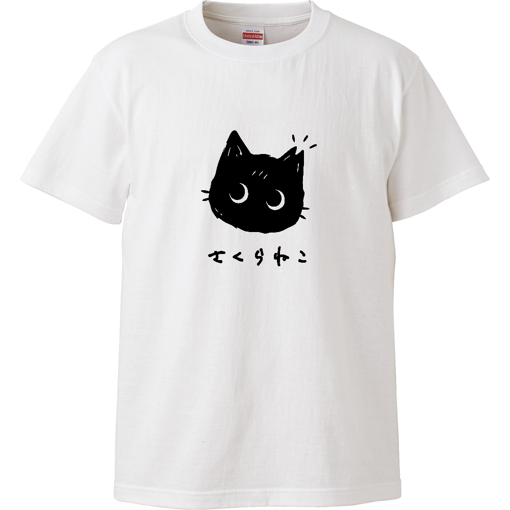 さくらねこの黒猫くん BK