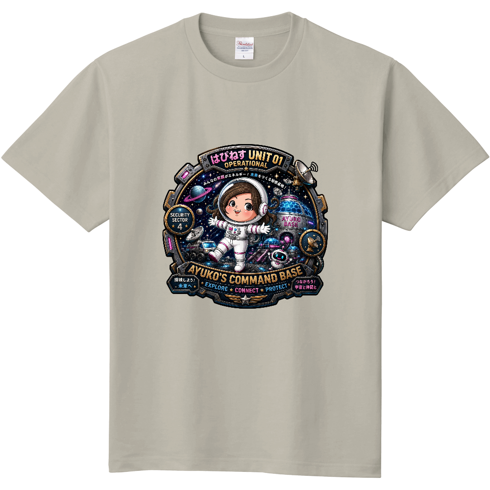 覚醒秘密基地Tシャツデザイン①