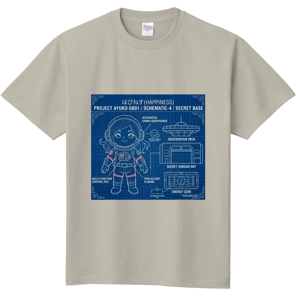 覚醒秘密基地Tシャツデザイン③