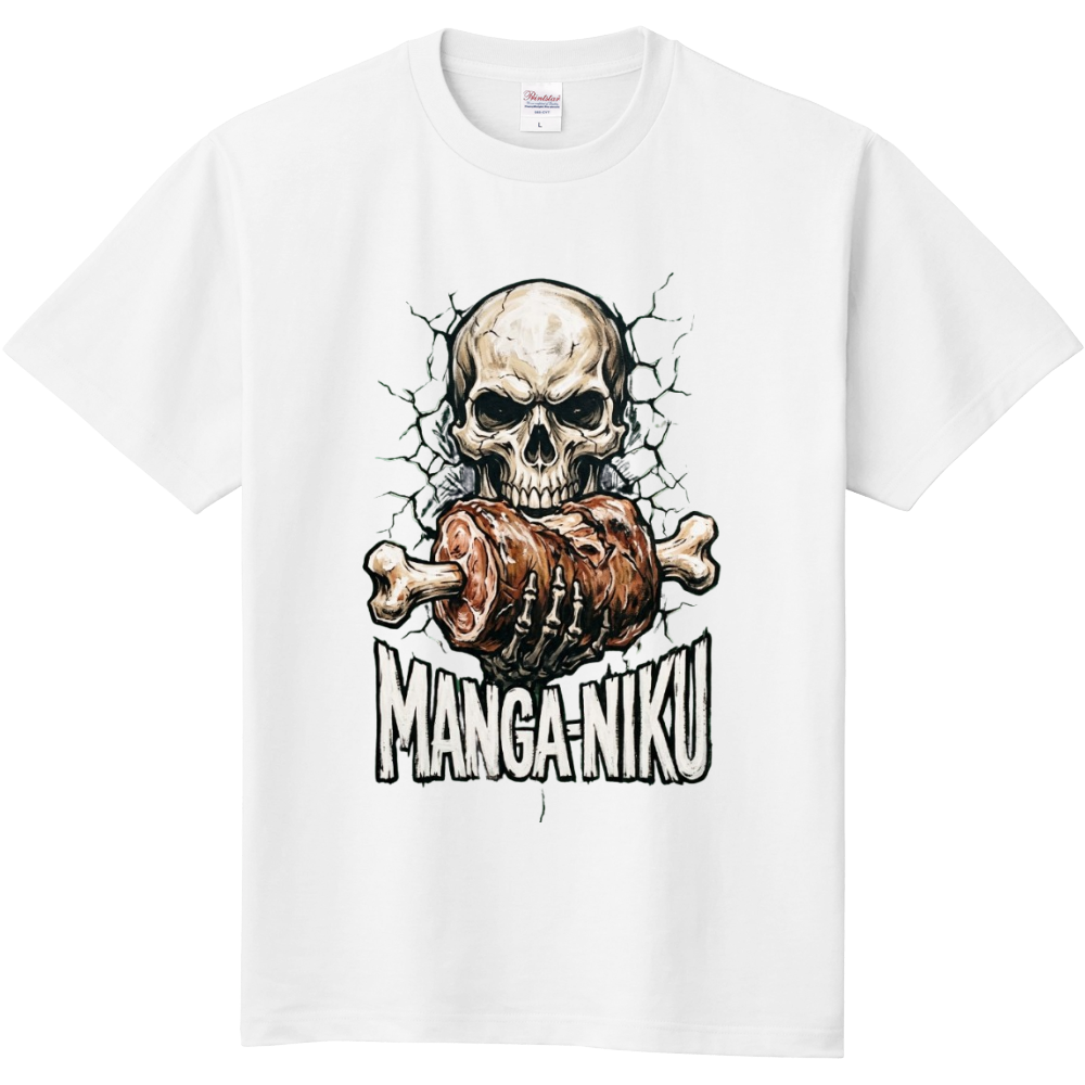 ドクロ×マンガ肉