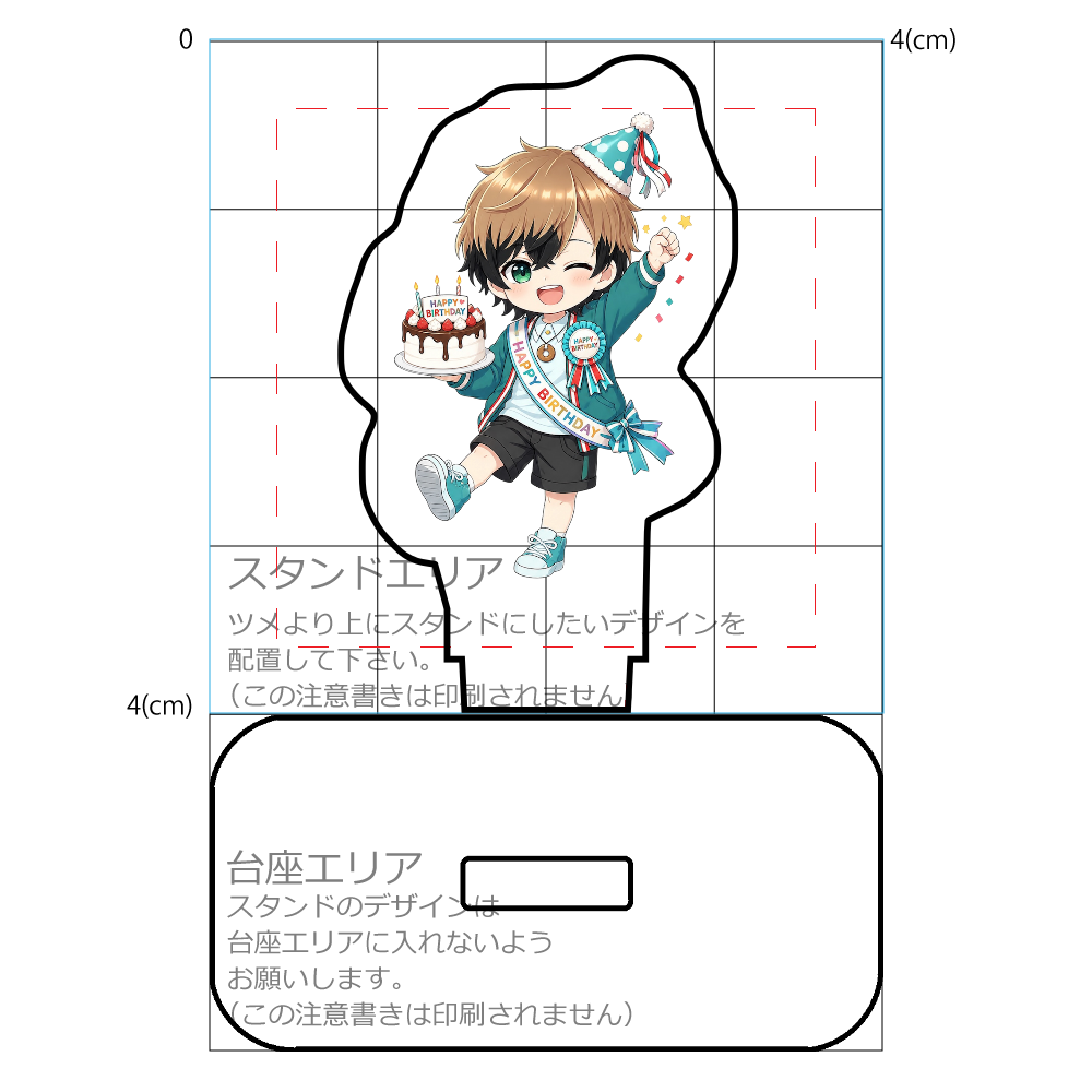 Birthdayてってアクスタ2026