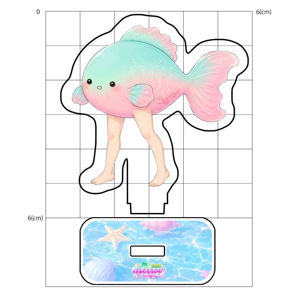 人魚……?