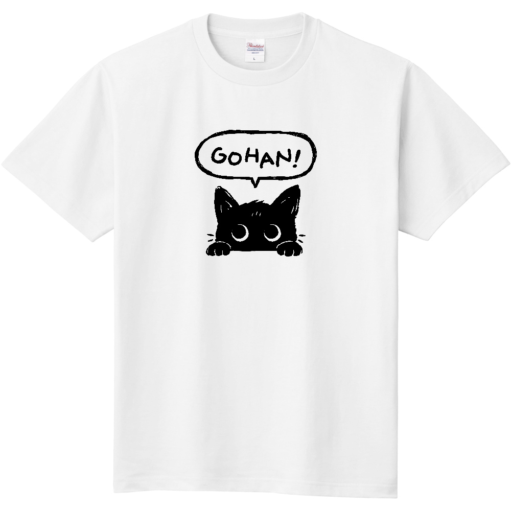 黒猫 子猫 ごはん