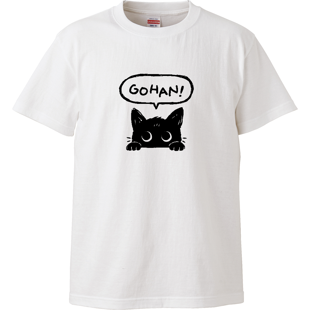 黒猫 子猫 ごはん