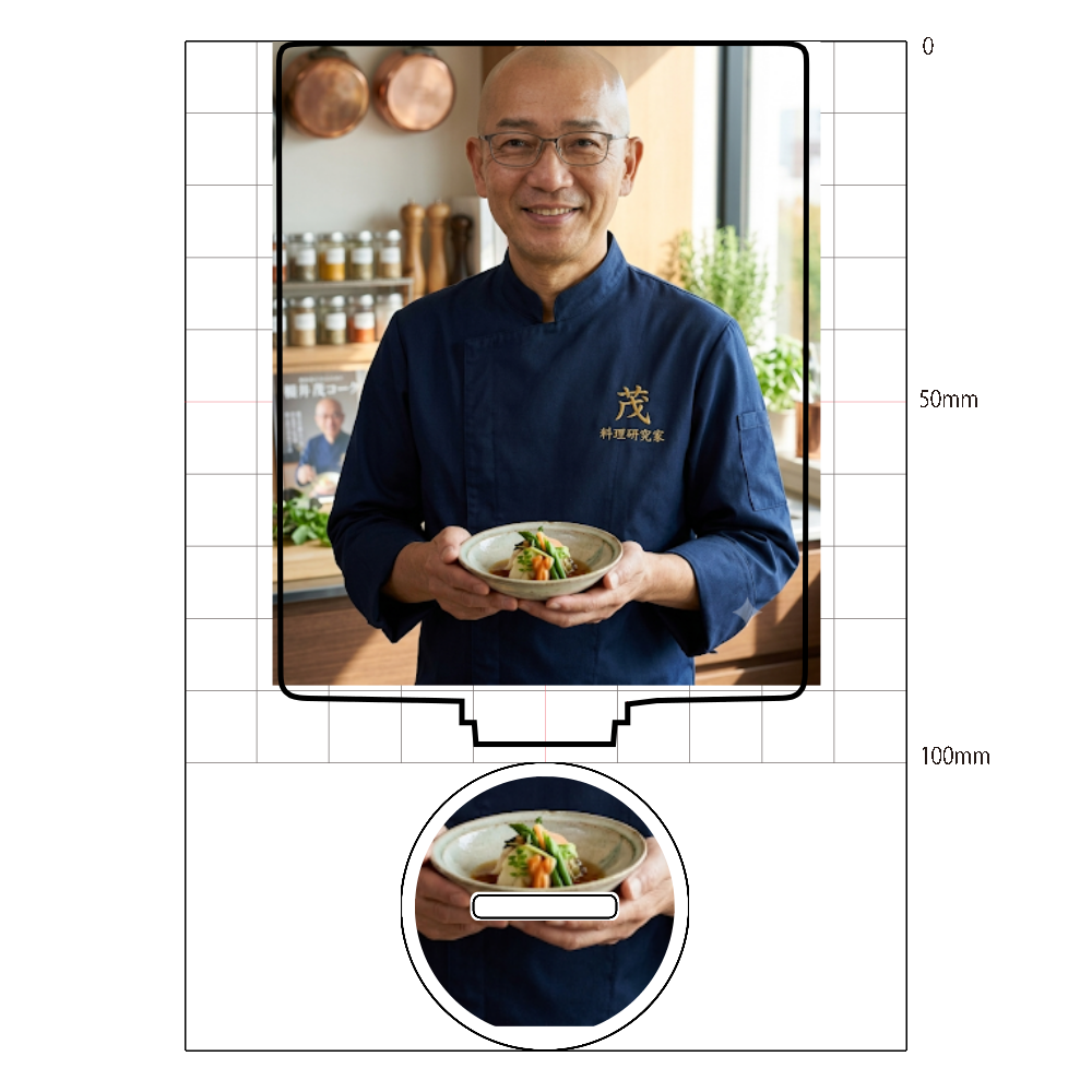 料理研究家 茂アクリルスタンド