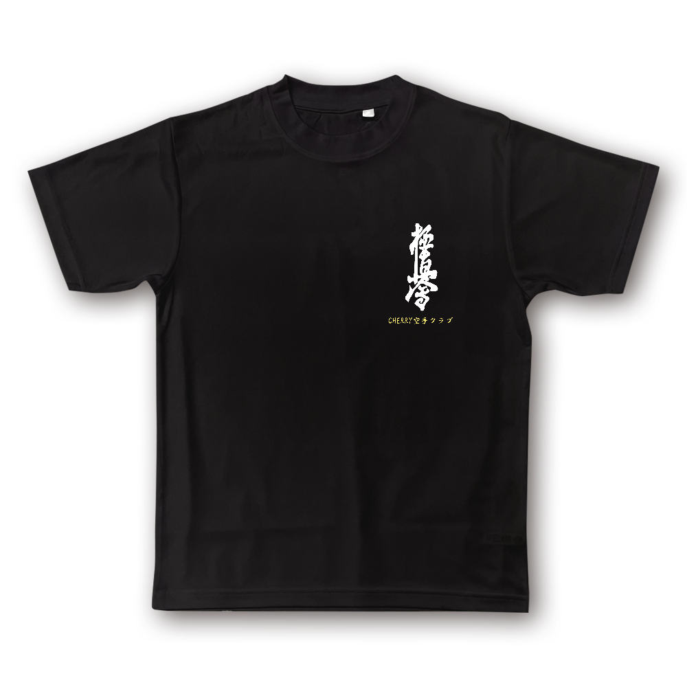 オリジナル道場キッズTシャツ