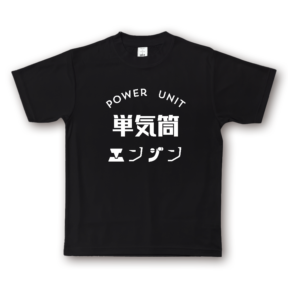 POWER UNIT　単気筒　エンジン