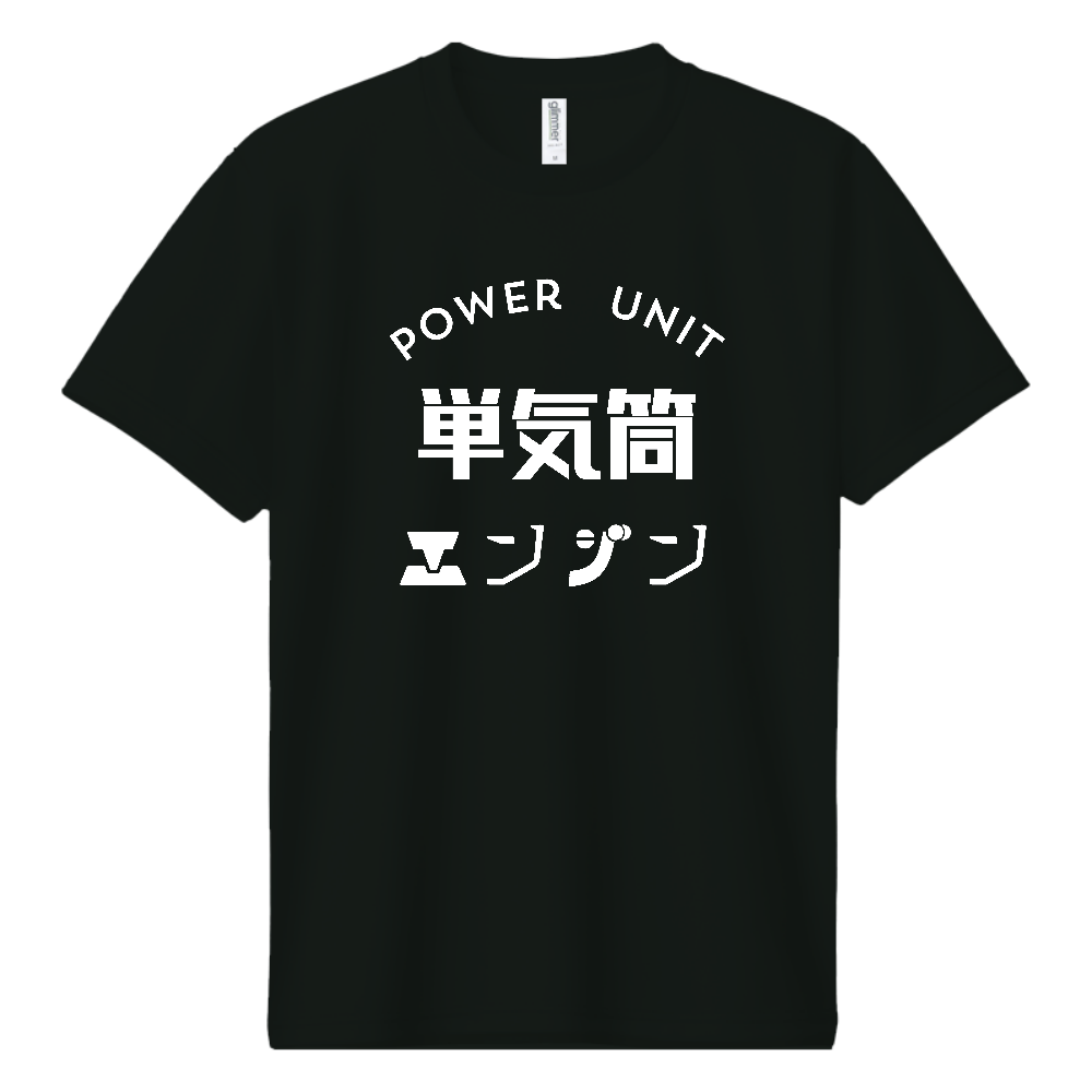 POWER UNIT　単気筒　エンジン