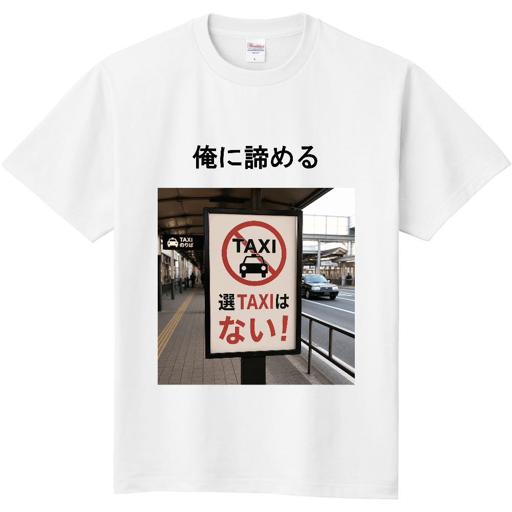 「2026年8月10日 14:39」に作成したデザイン