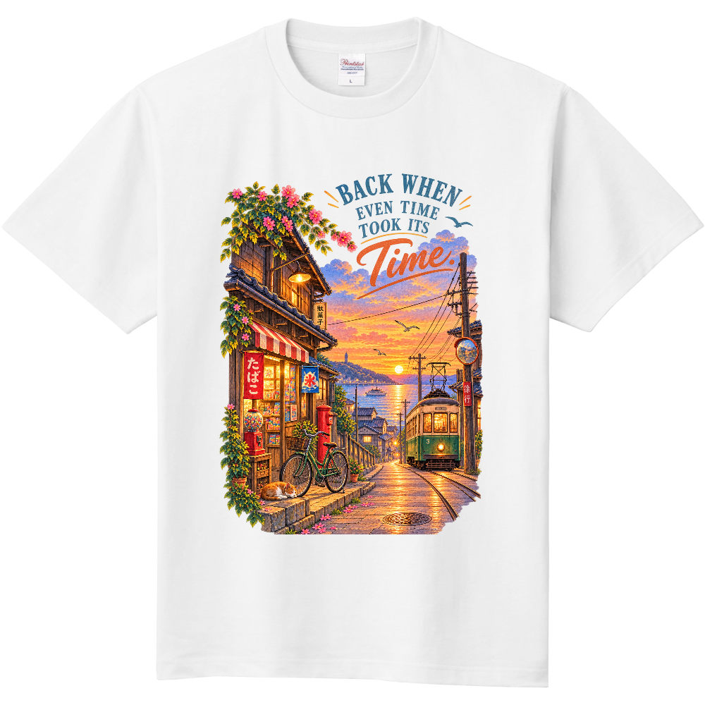 あの頃、時間はゆっくりだった。｜Retro Sunset T-Shirt