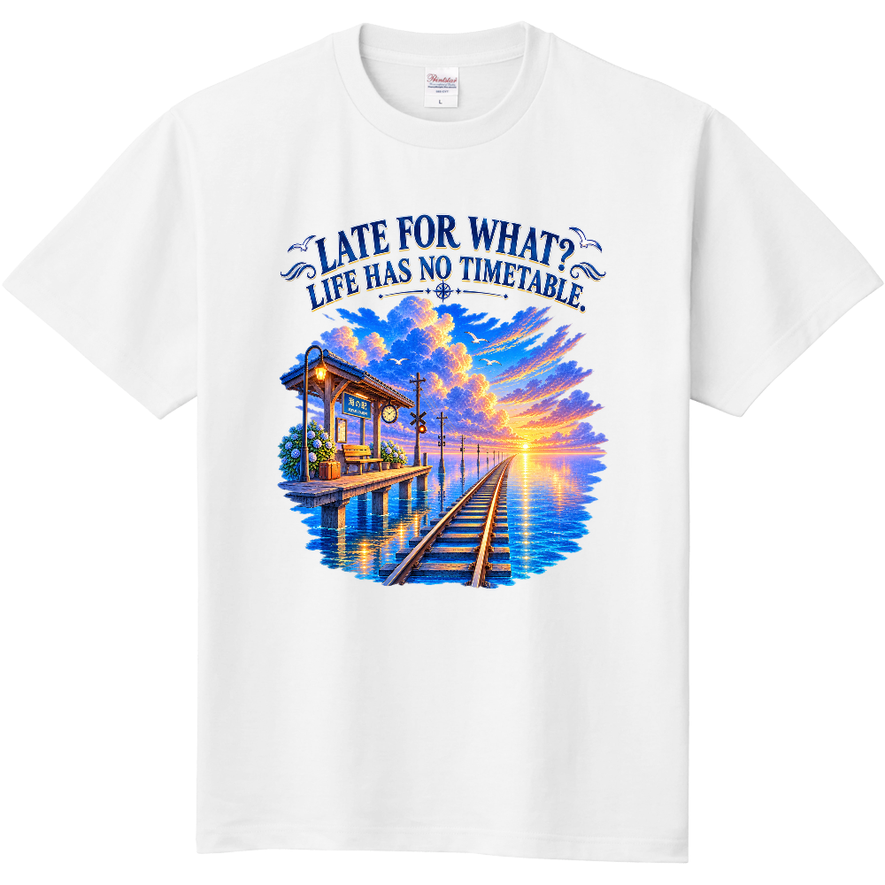 LATE FOR WHAT? ― 海へ続く線路 Tシャツ
