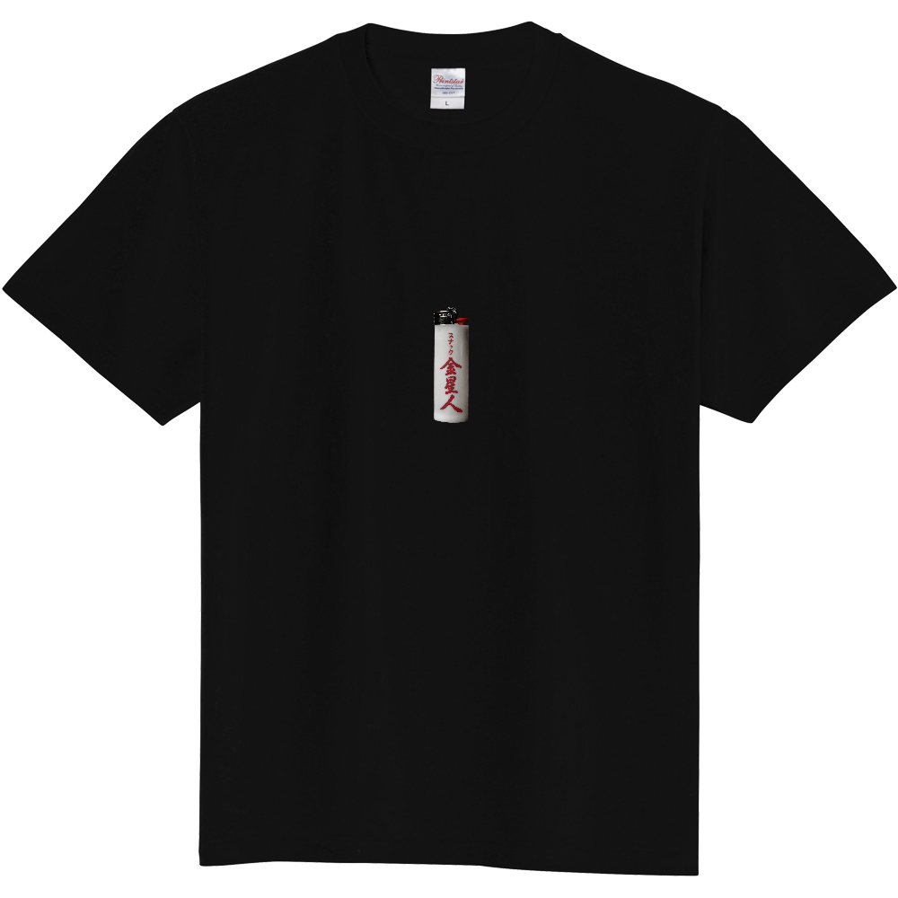 LOCAL BAR LIGHTER tee