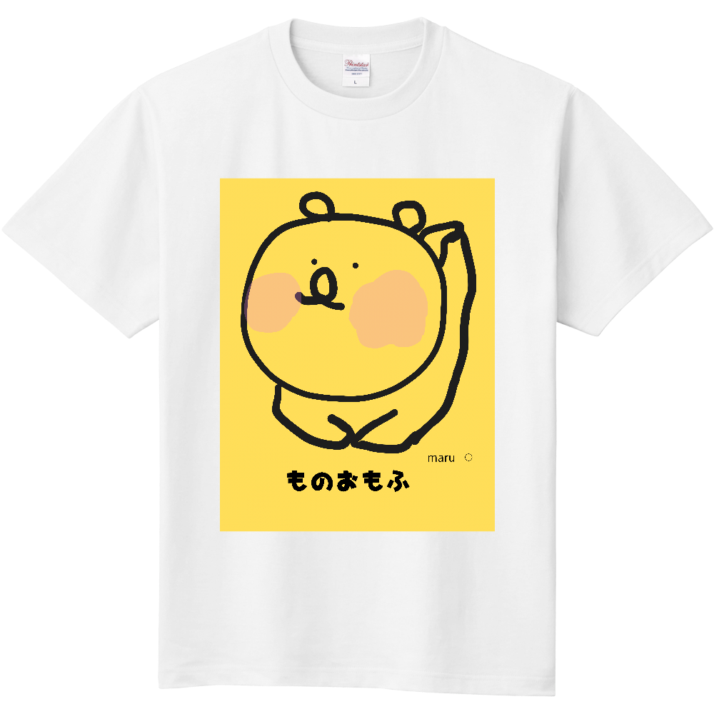 ものおもふ