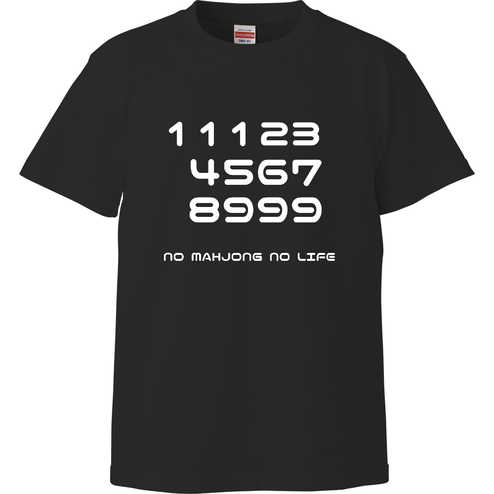 麻雀 九蓮宝燈 11123 4567 8999 NO MAHJONG NO LIFE Tシャツ（ブラック）