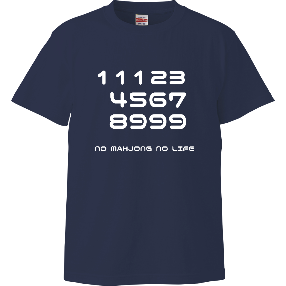 麻雀 九蓮宝燈 11123 4567 8999 NO MAHJONG NO LIFE Tシャツ（インディゴ）