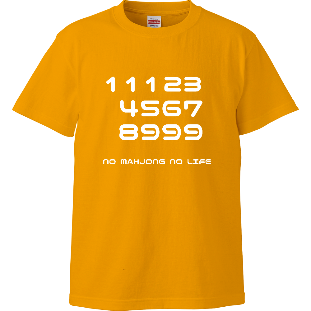 麻雀 九蓮宝燈 11123 4567 8999 NO MAHJONG NO LIFE Tシャツ（ゴールド）