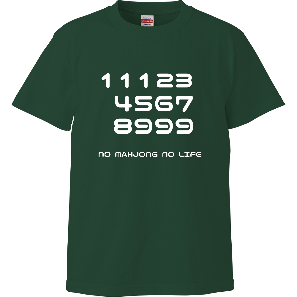 麻雀 九蓮宝燈 11123 4567 8999 NO MAHJONG NO LIFE Tシャツ（アイビーグリーン）