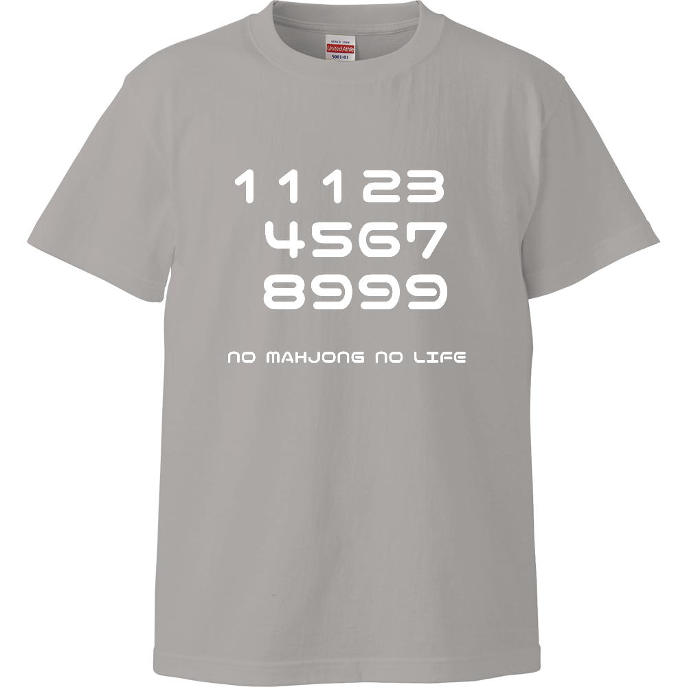 麻雀 九蓮宝燈 11123 4567 8999 NO MAHJONG NO LIFE Tシャツ（ライトグレー）