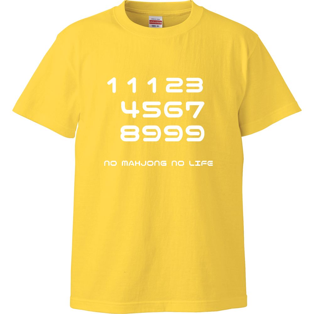 麻雀 九蓮宝燈 11123 4567 8999 NO MAHJONG NO LIFE Tシャツ（バナナ）