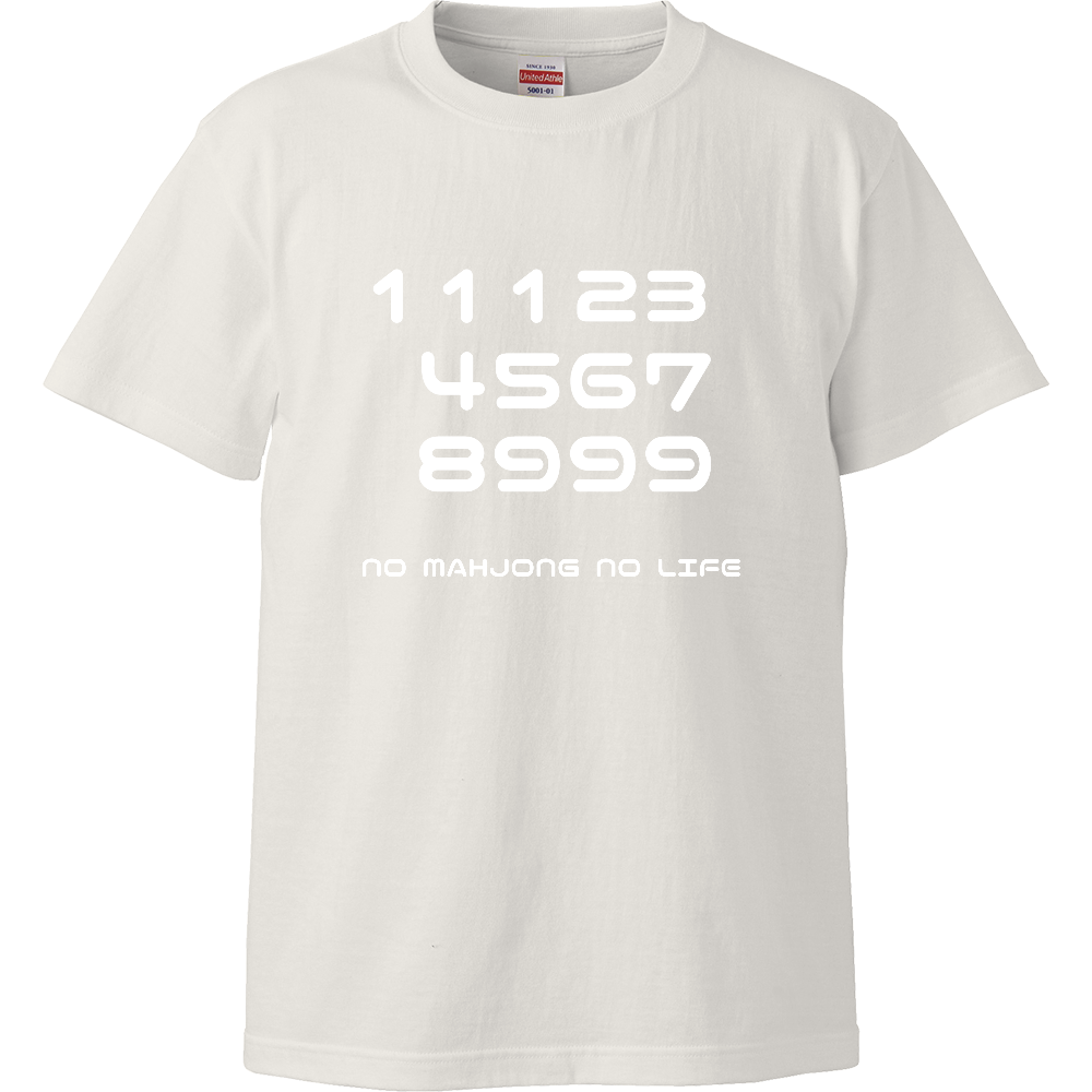 麻雀 九蓮宝燈 11123 4567 8999 NO MAHJONG NO LIFE Tシャツ（バニラホワイト）
