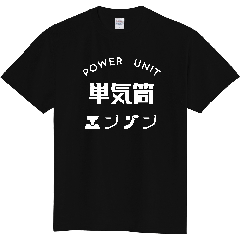 POWER UNIT　単気筒　エンジン