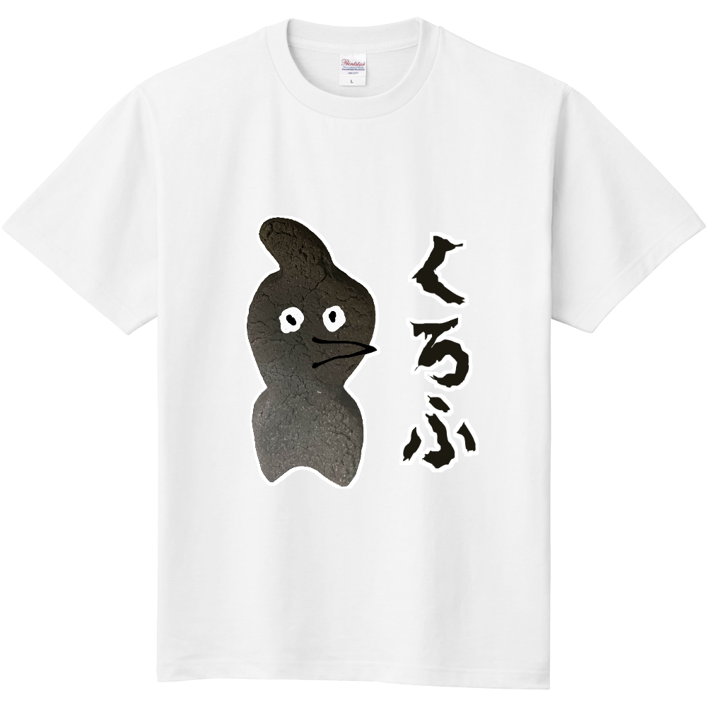 くろふTシャツ