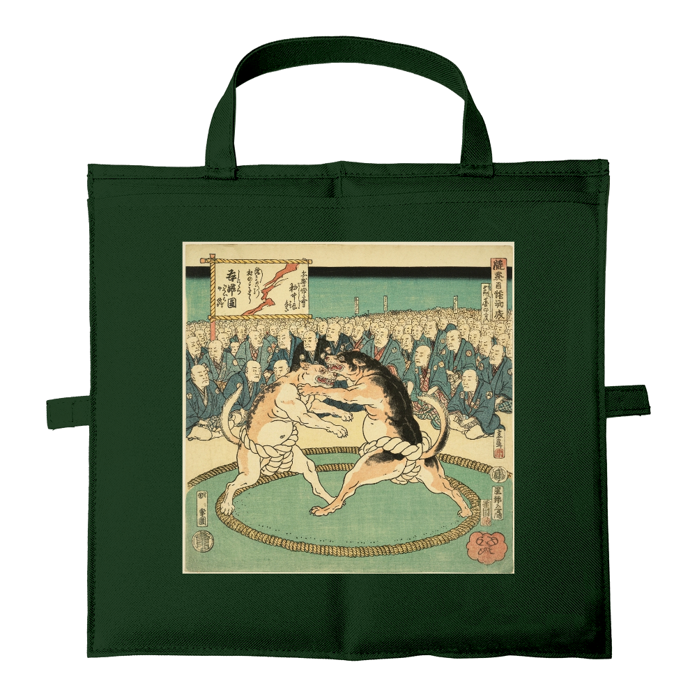 犬相撲浮世絵　	バッグにもなるシートクッション