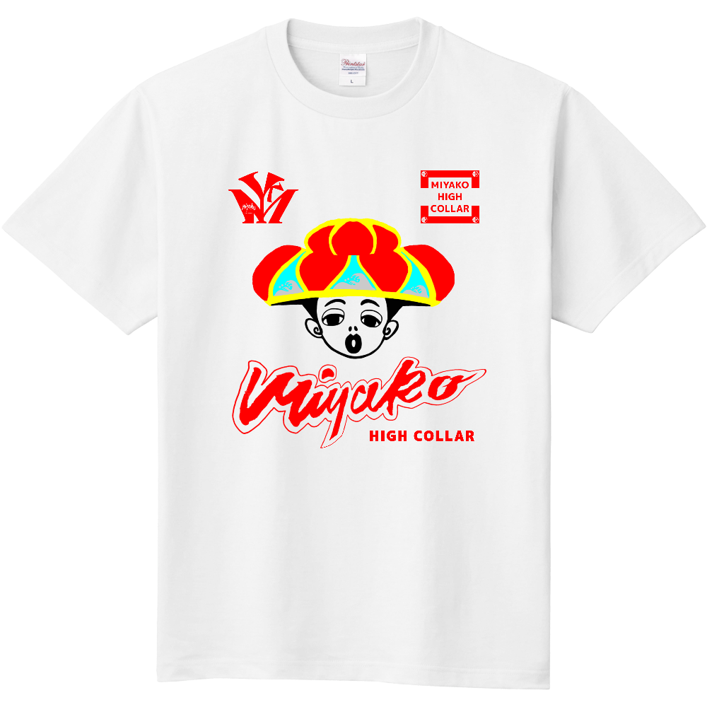 宮古島花笠キッズTシャツ(100~110サイズ)