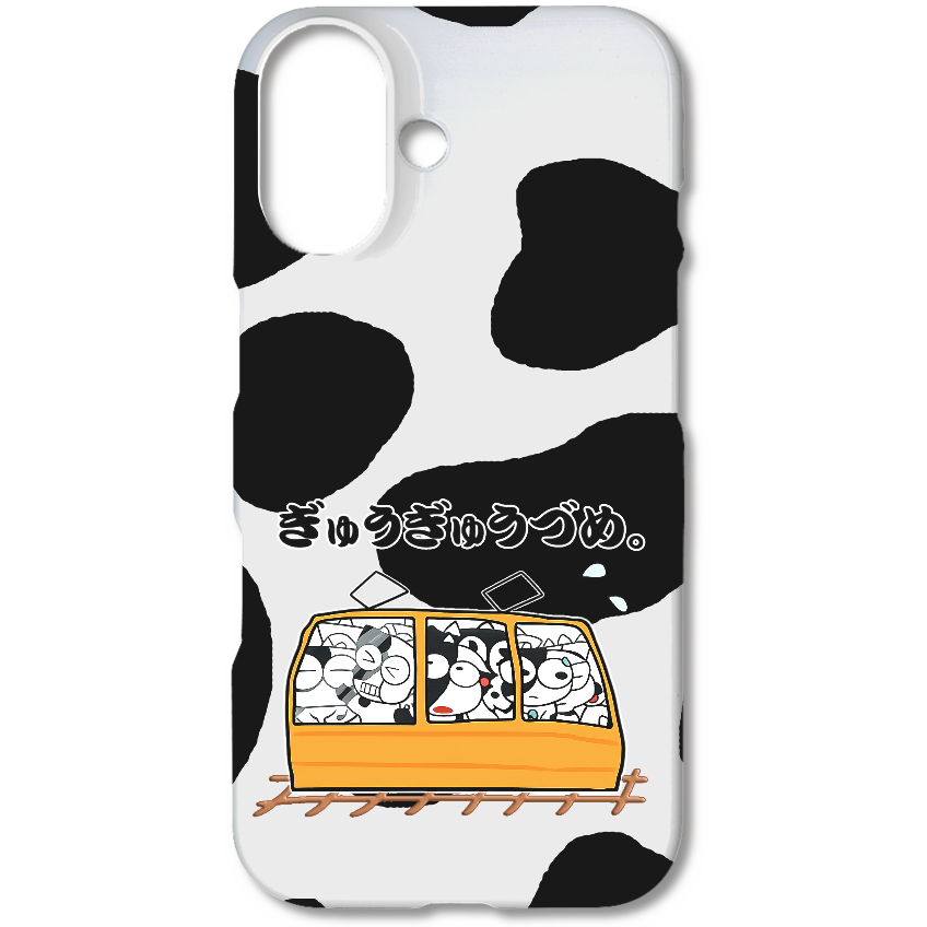 ぎゅうぎゅうづめ。iPhone16ケース