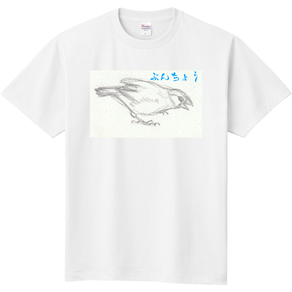 文鳥の怒りTシャツ