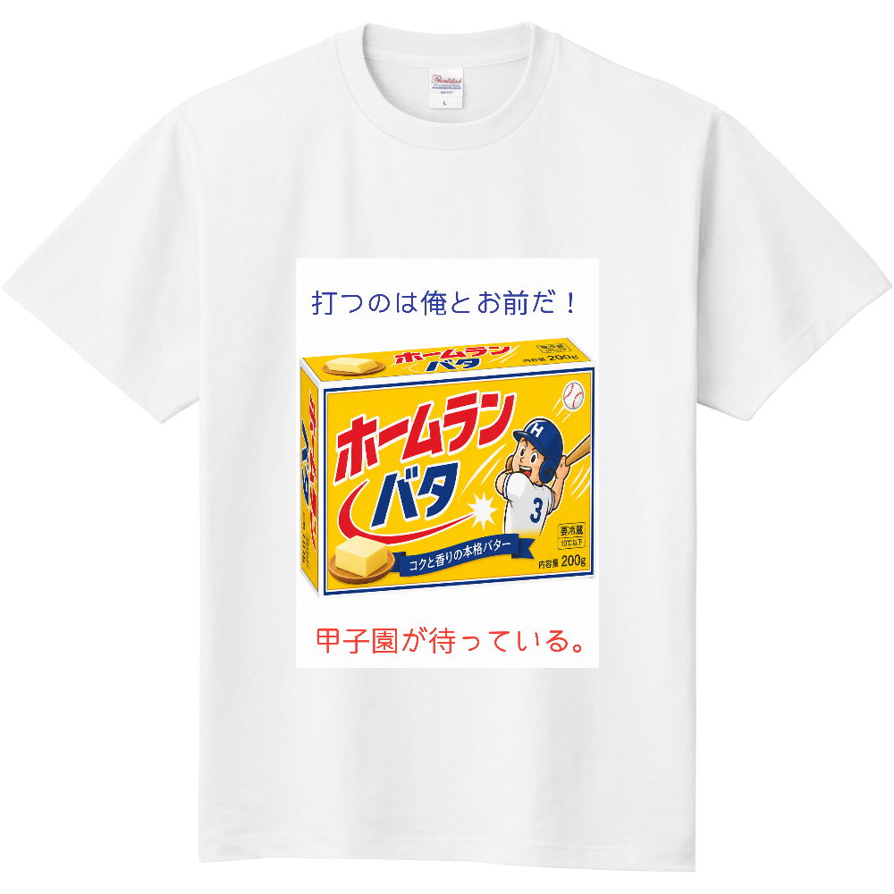 「2026年8月20日 14:38」に作成したデザイン
