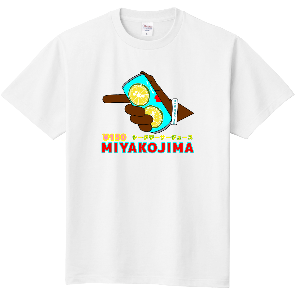 シークワーサージュースTシャツ