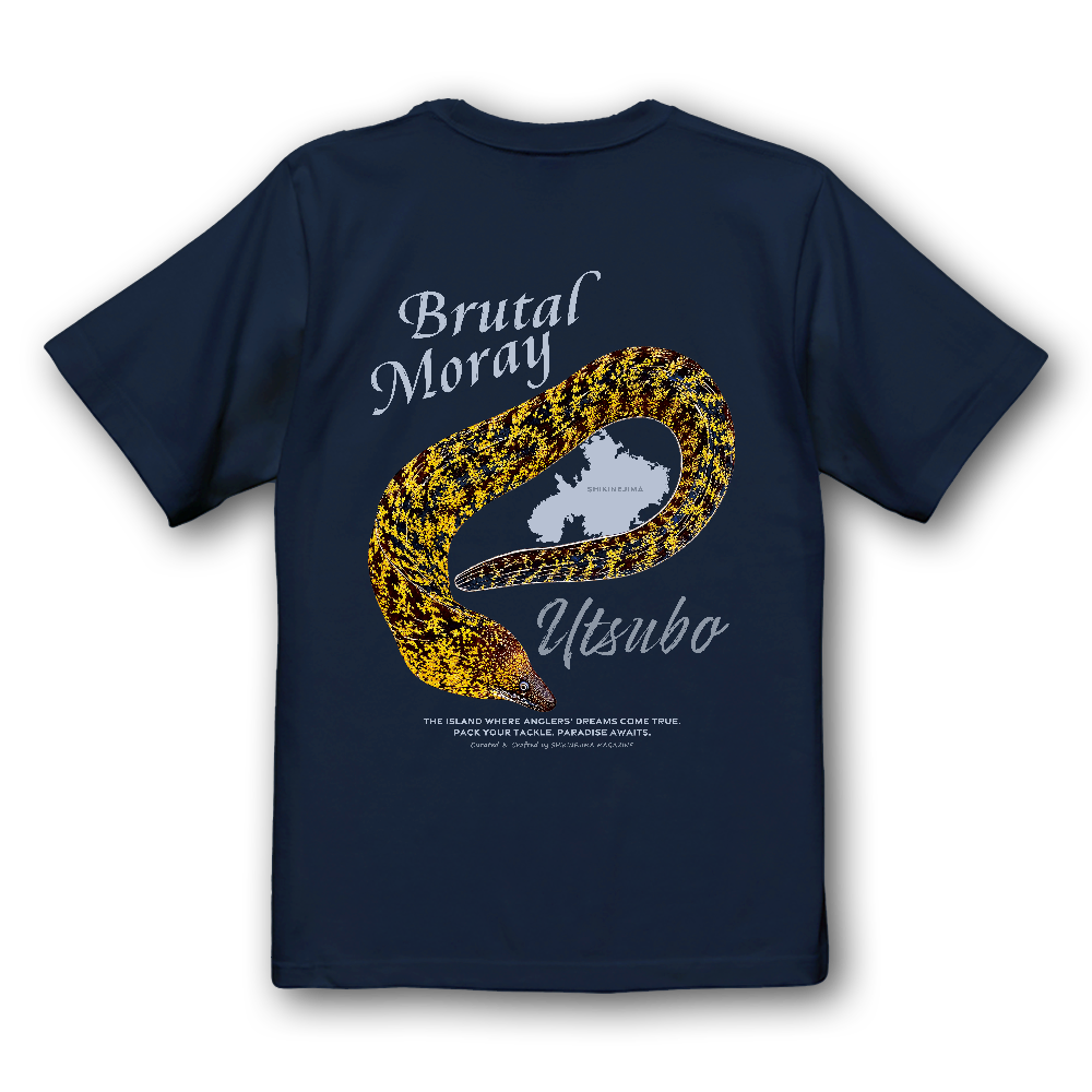 式根島「ウツボ」プレミアムTシャツ