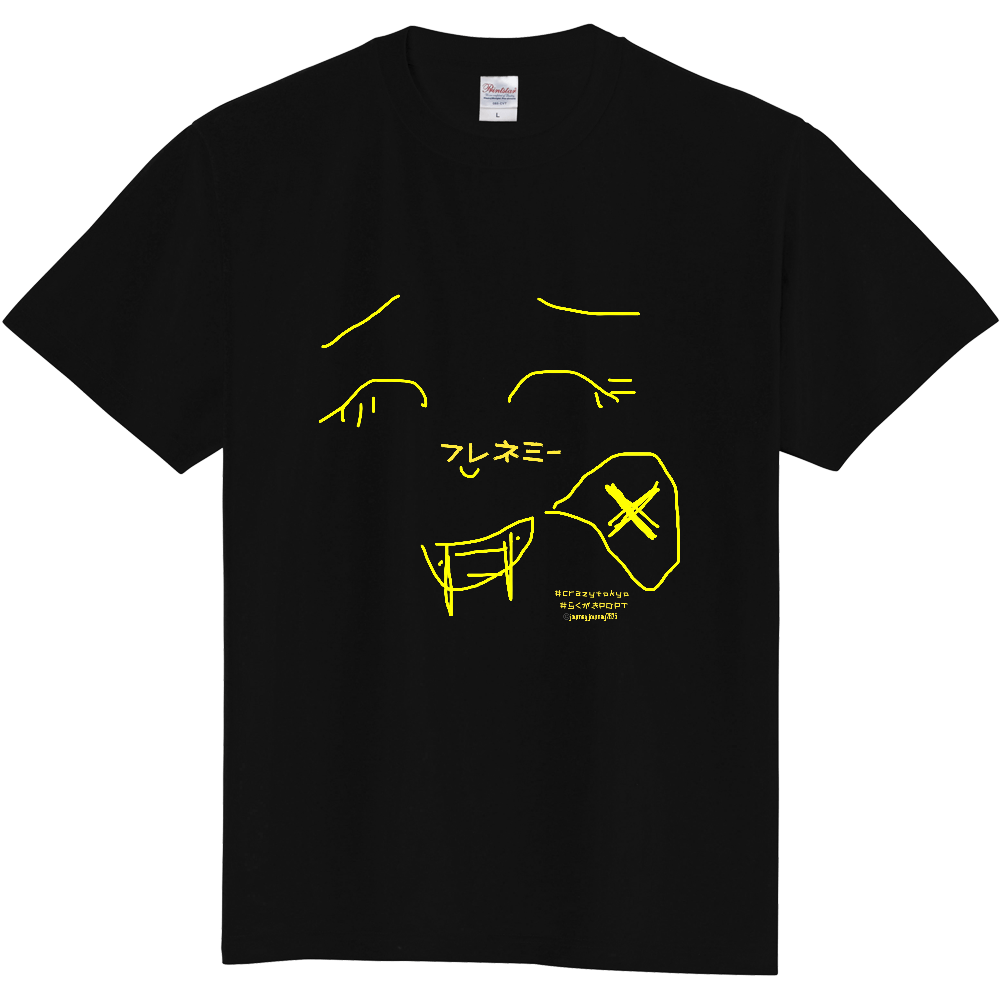 フレネミーT 半袖　ブラック